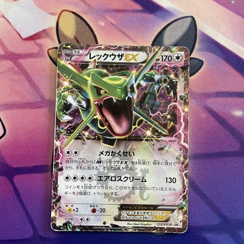 Pokemon card rayquaza ex - rayquaza,