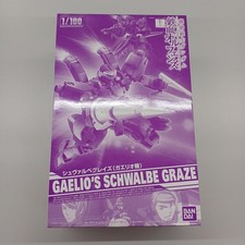 Macchina Bandai Gaelio 1/100