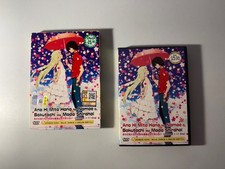 Ano Hi Mita Hana no Namae o