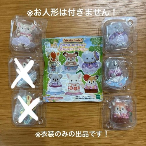 Sylvania doki collection - doki,