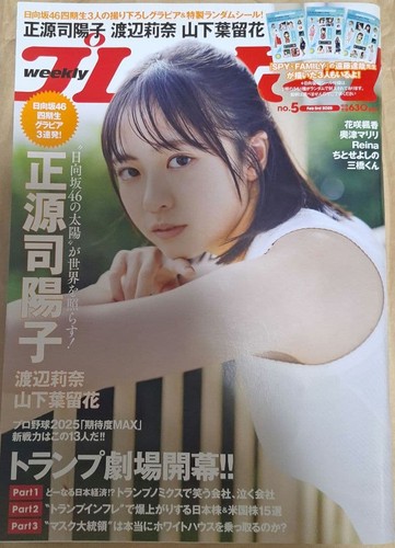 Weekly playboy - weekly,