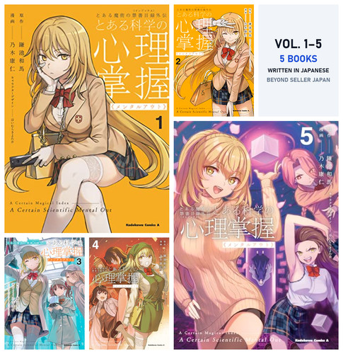 Toaru kagaku mental out - toaru,