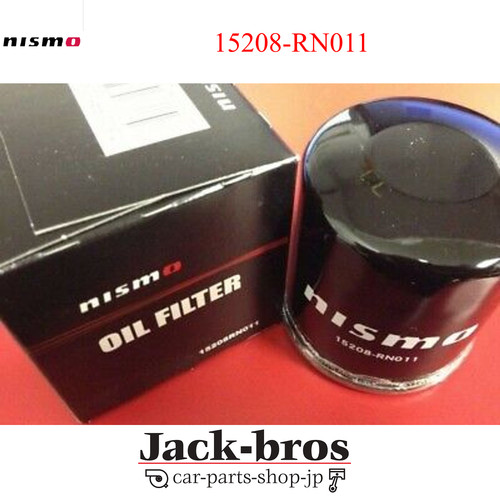 Filtro olio motore racing