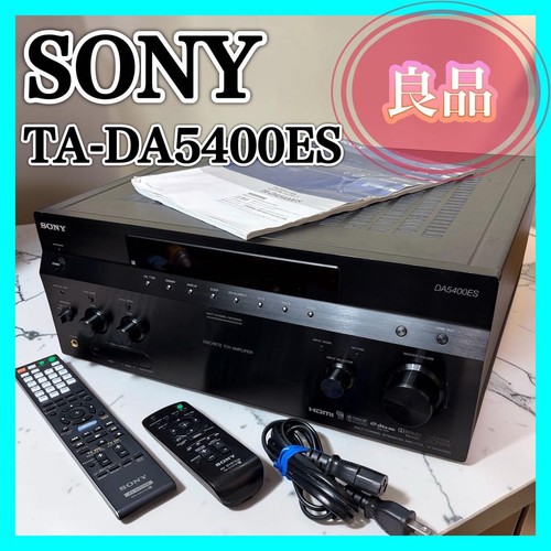 Set amplificatore ricevitore