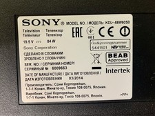Complete breakdown sony - breakdown,
