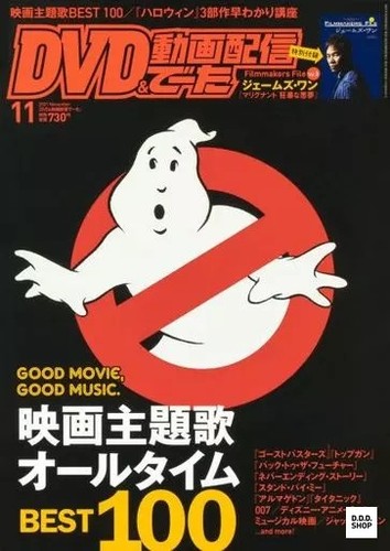Magazine store directory - store,