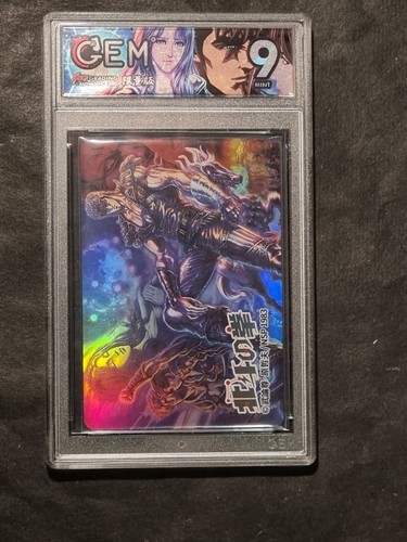 Kenshiro julia ken il - &,
