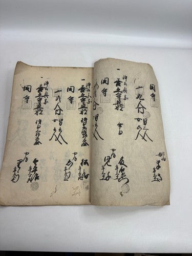 Antico libro manoscritto