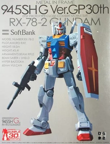 100 78 2 - 1/100, gundam