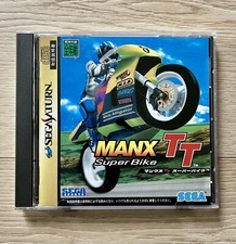 Manx TT Super Bike Sega Saturn