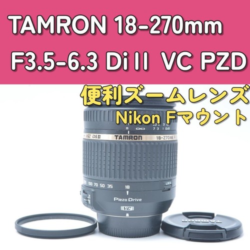 Tamron 270 pzd obiettivo - 18-270,