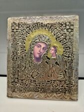 ICONA RUSSA IN ARGENTO