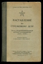 1971, 7,62 mm KALASHNIKOV FUCILE D'ASSALTO, AKM, MANUALE E LIBRETTO DI...