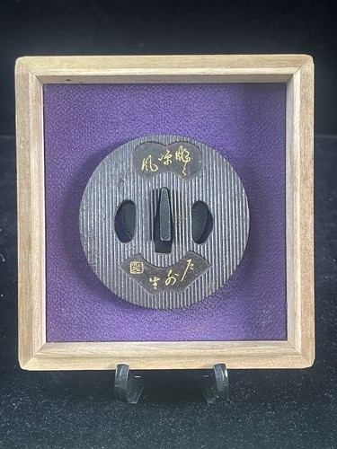 Antico ferro 鍔 tsuba - antico, per
