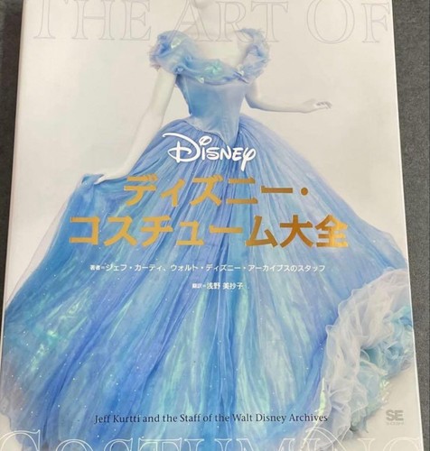 Disney costume encyclopedia - disney,