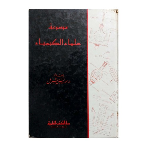 Rare 1991 encyclopedia - 1991,
