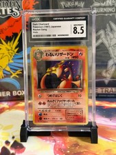 CGC 8.5 giapponese Dark