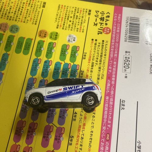 Swift sport - swift,