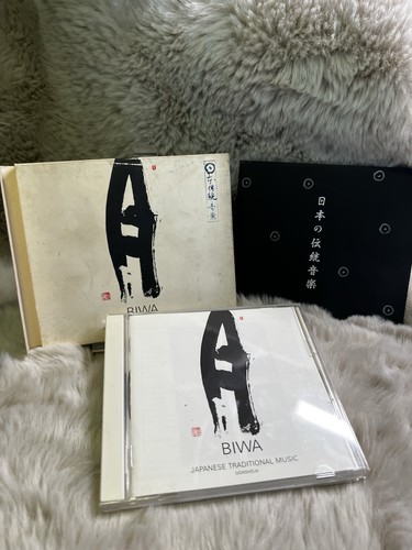 Rare biwa gionshoja - rare, cd!