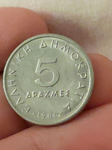 1986 greece lepta apaxmai - 1986,