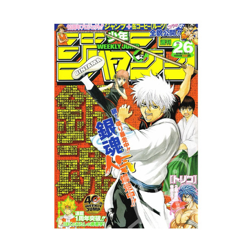 Weekly shonen jump 2008 - shonen,
