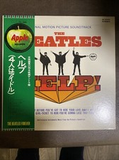 vinyle the beatles help japan