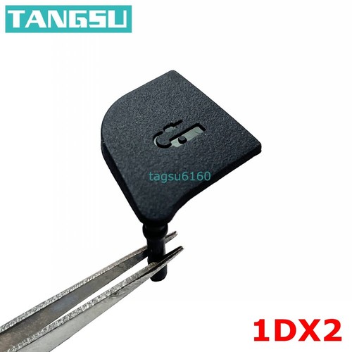 1dx2 1dxm2 1dxii back cover - 1dxm2,