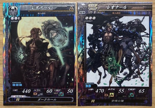 Drakengard lord of - drakengard,