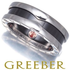 Anello Bulgari Salva i Bambini