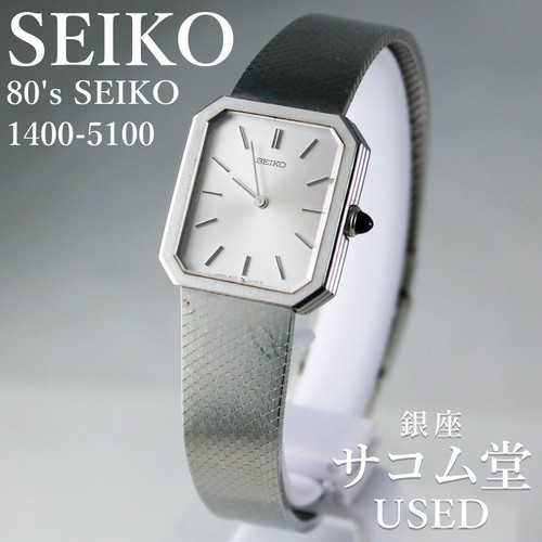 T78 seiko anni vecchio - t78,