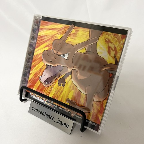 Pokemon fuoco rosso foglia - fuoco,