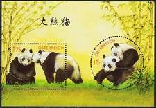 Austria 2003 Schonbrunn zoo panda giganti orsi animali fauna selvatica natura m/s MNH