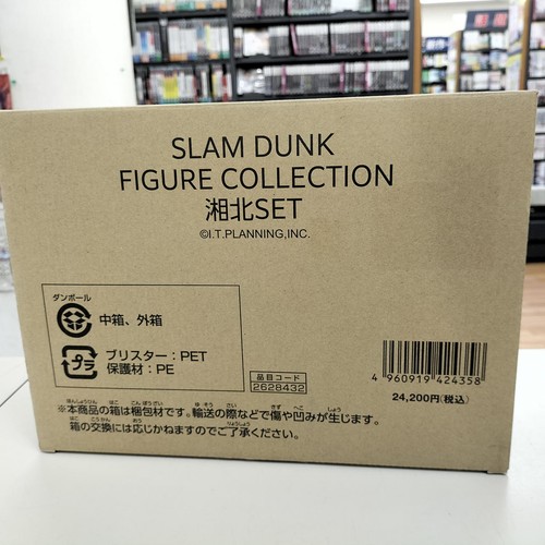 Slam dunk model figure - model,