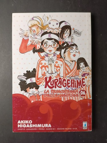 Manga kuragehime - manga,