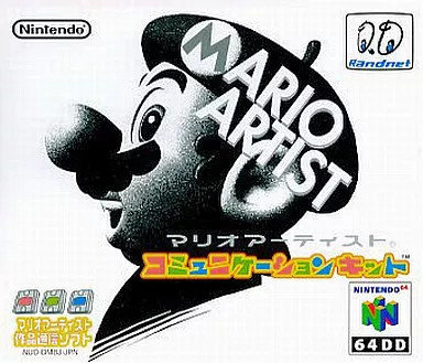 Nintendo 64dd mario artist - mario,