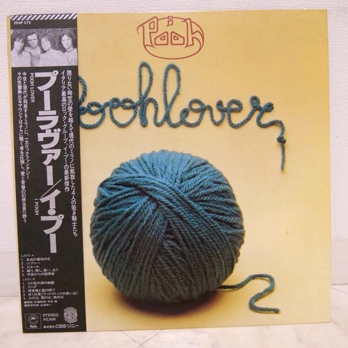 Pooh poohlover japan - pooh, issue