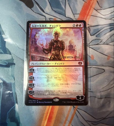 Magic the gathering - magic:,