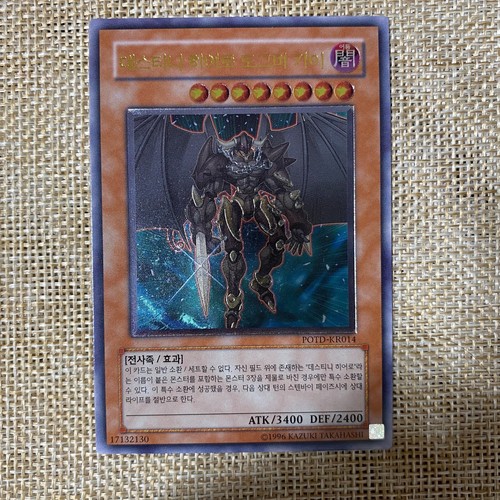 Yugioh eroe del destino - yugioh,