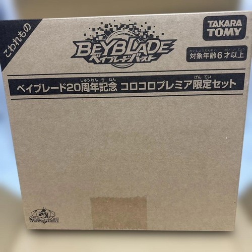 Beyblade burst legend star - beyblade,