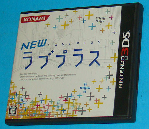 New love plus - -, nintendo