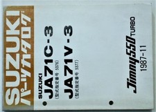 Catalogo ricambi Suzuki Jimny