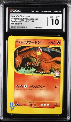 Lance charizard pokemon vs - lance's,
