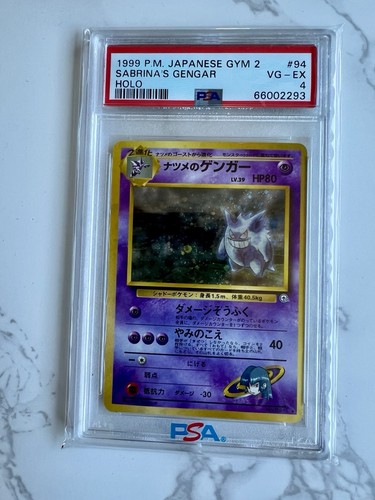 Pokémon tcg sabrina gengar - tcg, sabrina's