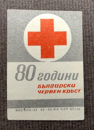 Matchbox label etichetta