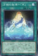 He Arkho - Hudor"" SUDA-JP064