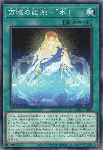 Arkho hudor suda jp064 - he,
