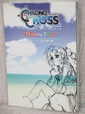 CHRONO CROSS pezzo mancante