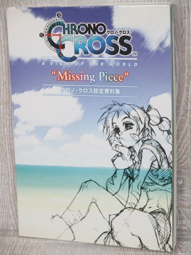 Chrono cross pezzo mancante - chrono,