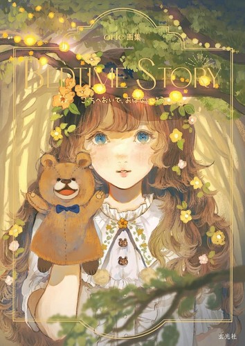 Orie bedtime story - bedtime, opere