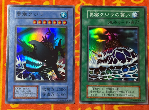 Yugioh fortress whale oath - yugioh, whale/oath